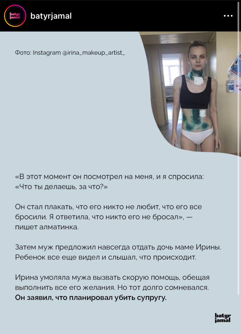 topmilfa's tweet photo. помните, как мужик пытался зарезать свою жену в Алматы? бил ножом в шею, живот, печень на глазах у 5-летней дочери.

в итоге его осудили всего на 3 года. судья посчитала, что жена «своим неоднозначным поведением дала обоснованный повод для ревности». ну не пиздец? https://t.co/Lh3XTjCNTr