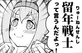 ハルウララで見る絵柄の変化
2021→2022→2023
#ウマ娘 