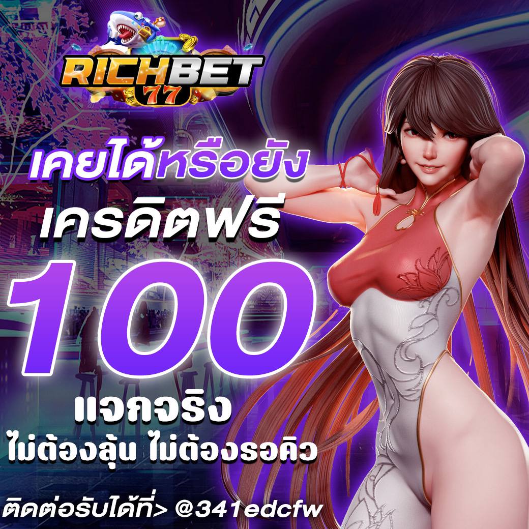 PheuxnCin's tweet photo. 🍫 คูปองฟรี 100
🍫 เพียงแอดไลน์
: https://t.co/eDa0vaBeNE

 มีโปรสุดคุ้มอีกมากมาย
#แจกหนักแจกจริง #เครดิตฟรี100 https://t.co/j8ZRm062Qe