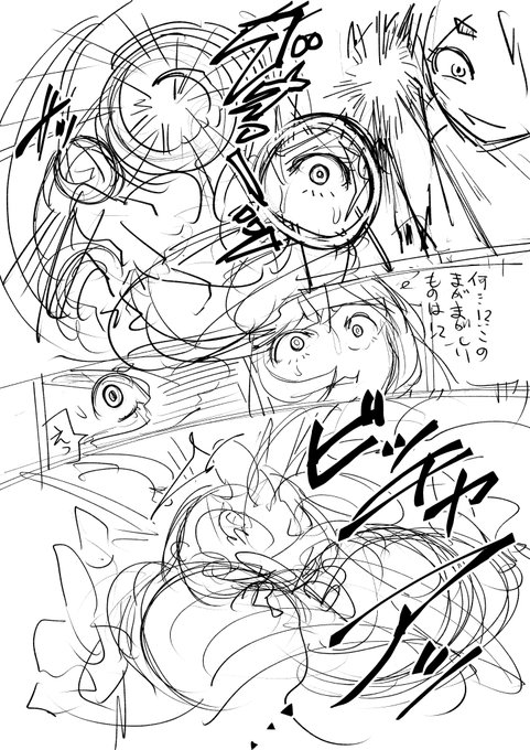 ヒロアカ洗脳漫画2P目
顔に洗脳効果の液体を喰らうシチュの予定 