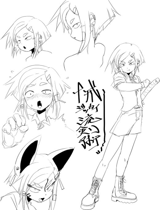 三白眼ショタを練り練り。カタチになっていく過程は楽しい。 