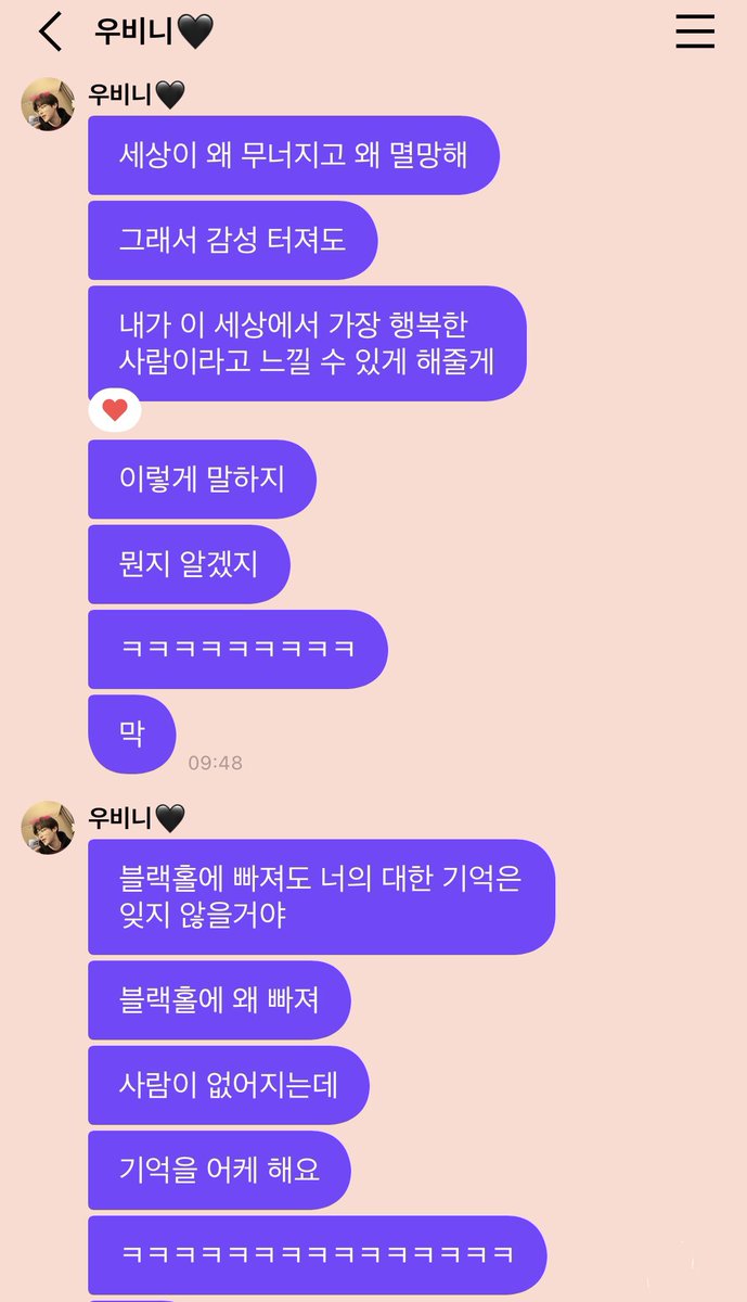 rubywoo_1016's tweet image. 예전 프메이긴 하지만…
나도 현실적으로 감성적인 1인으로서 오빠의 말이 너무 공감된다
이미 나이 먹을만큼 먹은 23살이니만 이 프메를 받고 나서부터 오빠가 오빠를 이 세상에서 제일 행복한 사람이라고 생각할 수 있게 해 주는게 내 꿈이 되었어🧡
#크래비티 #우빈