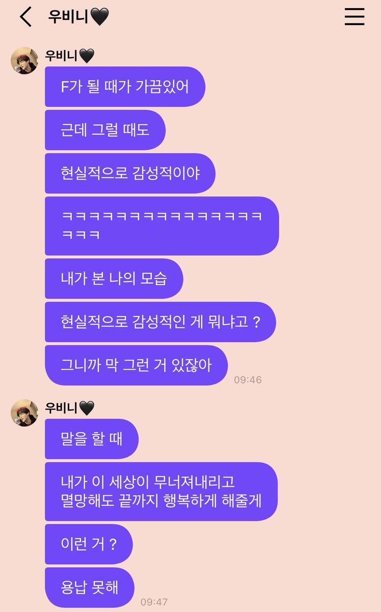 rubywoo_1016's tweet image. 예전 프메이긴 하지만…
나도 현실적으로 감성적인 1인으로서 오빠의 말이 너무 공감된다
이미 나이 먹을만큼 먹은 23살이니만 이 프메를 받고 나서부터 오빠가 오빠를 이 세상에서 제일 행복한 사람이라고 생각할 수 있게 해 주는게 내 꿈이 되었어🧡
#크래비티 #우빈