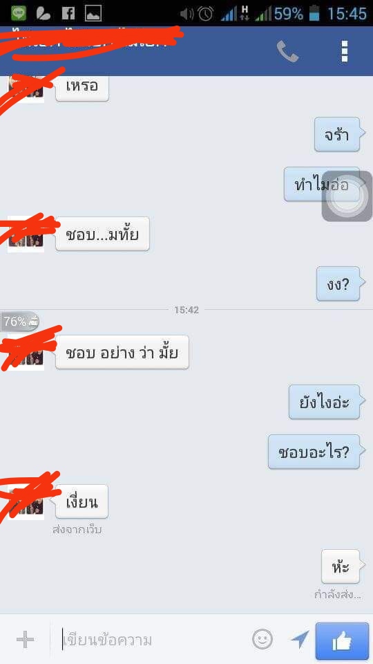 123Popko's tweet photo. ปัจจุบันเป็นยังไงบ้างคะครู ??? 
เชื่อเหอะ มันไม่ได้มีแค่คนเดียว 
เรื่องนี้หลายปีแล้วแหละ แต่มันก็ค้างคาใจเพราะก็เห็นว่ายังอยู่ดี ที่รร.เดิม ใครเจอเหมือนกันบ้าง #โรงเรียนชื่อดังย่านโนนสูง https://t.co/cnYHyZ3tFQ
