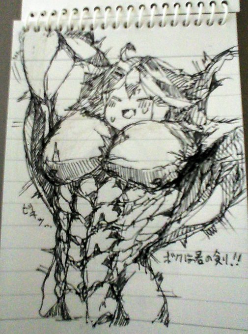 むかしかいた肉 