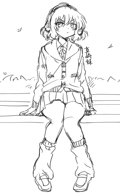 ラフ:オリキャラの真崎妹 