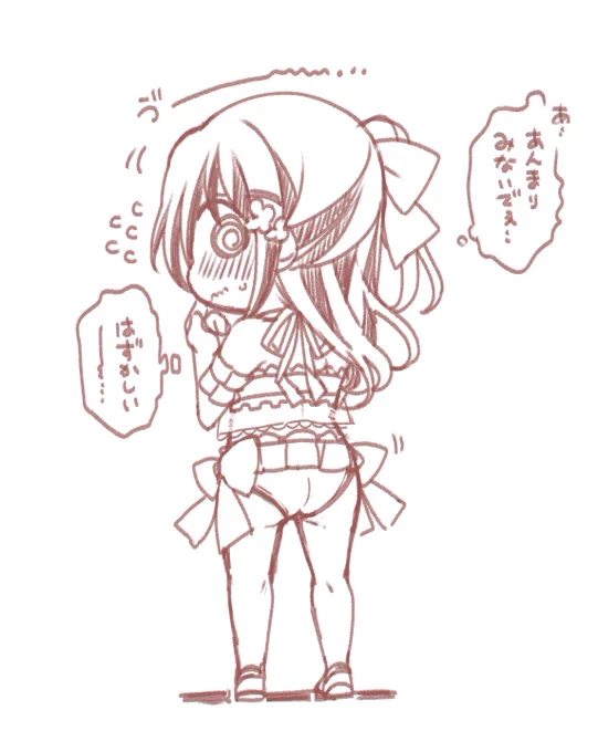 しずくちゃん予約記念💧✨😊😊(今更感 
