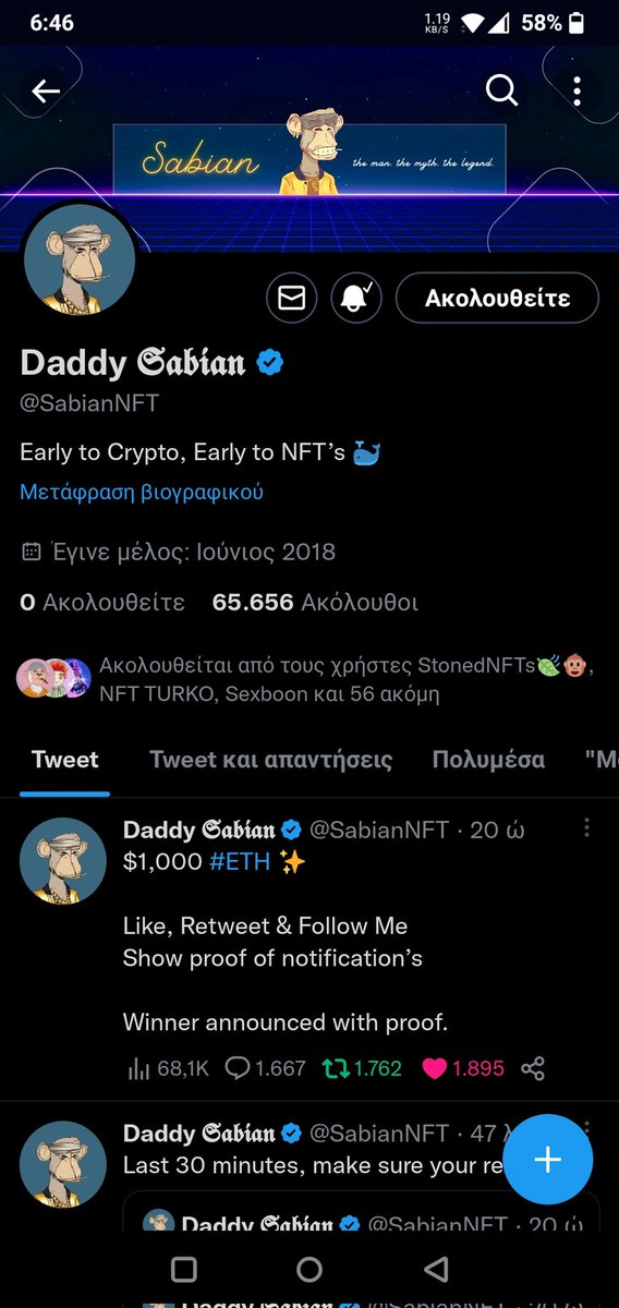 ZeNxMode's tweet photo. @SabianNFT https://t.co/nae252KprN