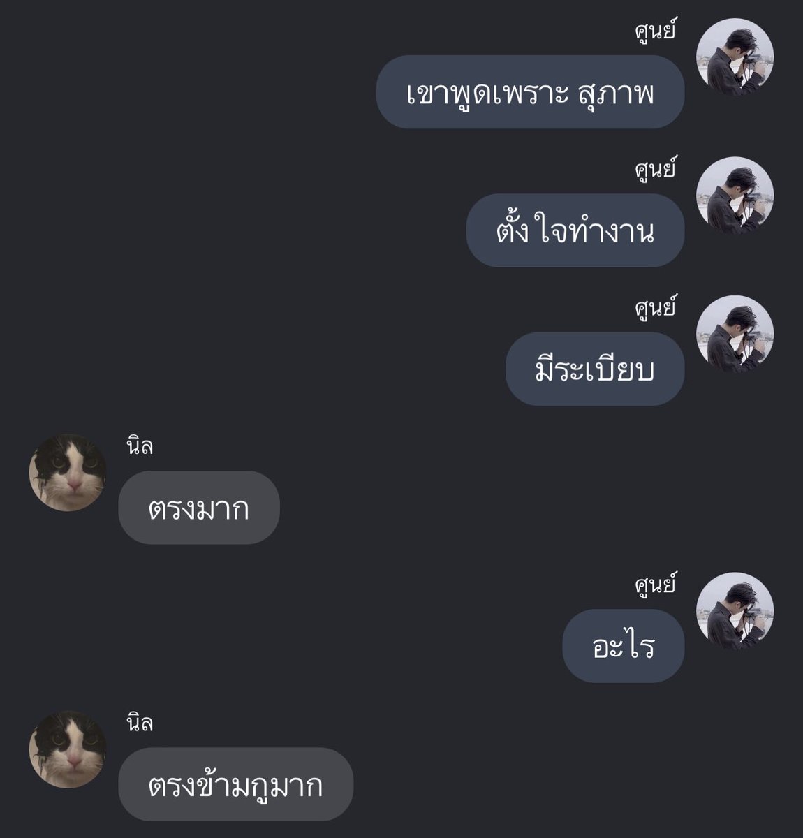 iprayncrybutdry's tweet photo. ก็จริง คนดีๆแบบเขาตรงสเปคเราด้วย ตรงข้ามกับเราด้วย55555555555555555555555555555555555555555555555555 https://t.co/3ETunsypV9