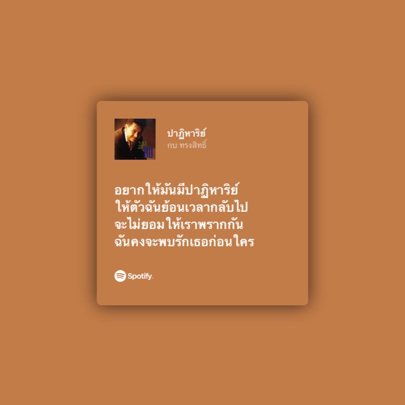ทิม tweet media