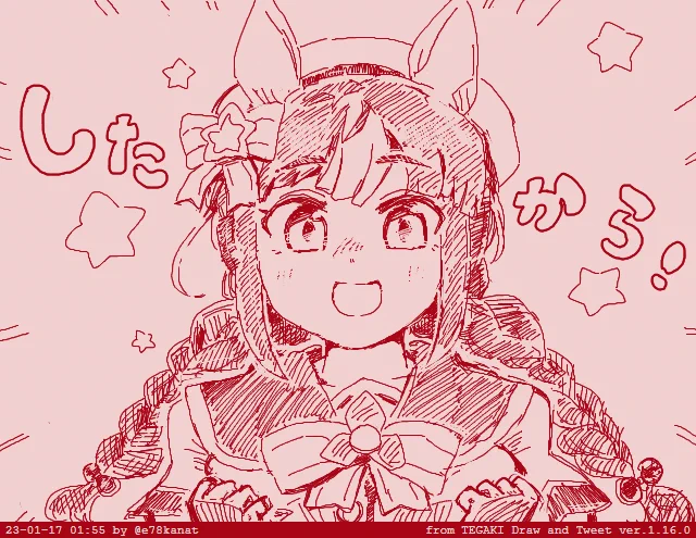 タルマエちゃんかわいいね #tegaki_dt 