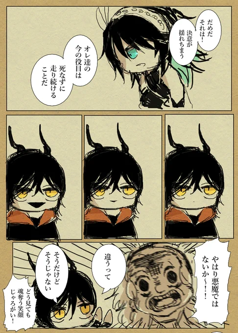【PFSOZ】「えいりうのトーリ」 #pixivファンタジアSOZ #エイリル教団 #【島々の緑竜派】 https://t.co/aoNHBRefoZ 