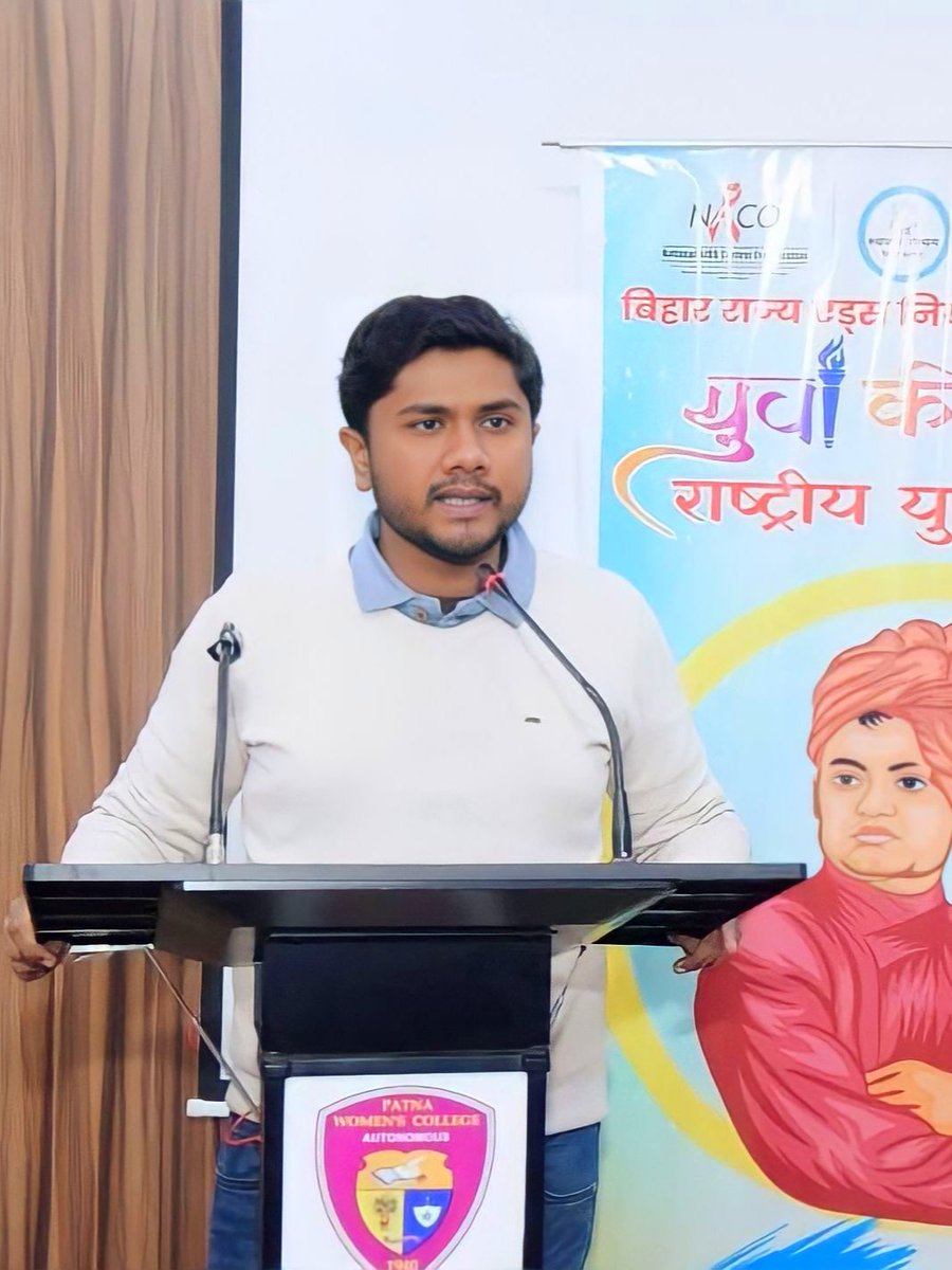theRajaRavi's tweet photo. #BSACS द्वारा पटना वीमेंस कॉलेज के प्रांगण में राष्ट्रीय युवा सप्ताह के अंतर्गत "युवा कीर्ति – 2023" का भव्य आयोजन। आमन्त्रण, स्नेह एवं सम्मान हेतु सहृदय आभार। 🙏 https://t.co/Q1UryxgU3U
