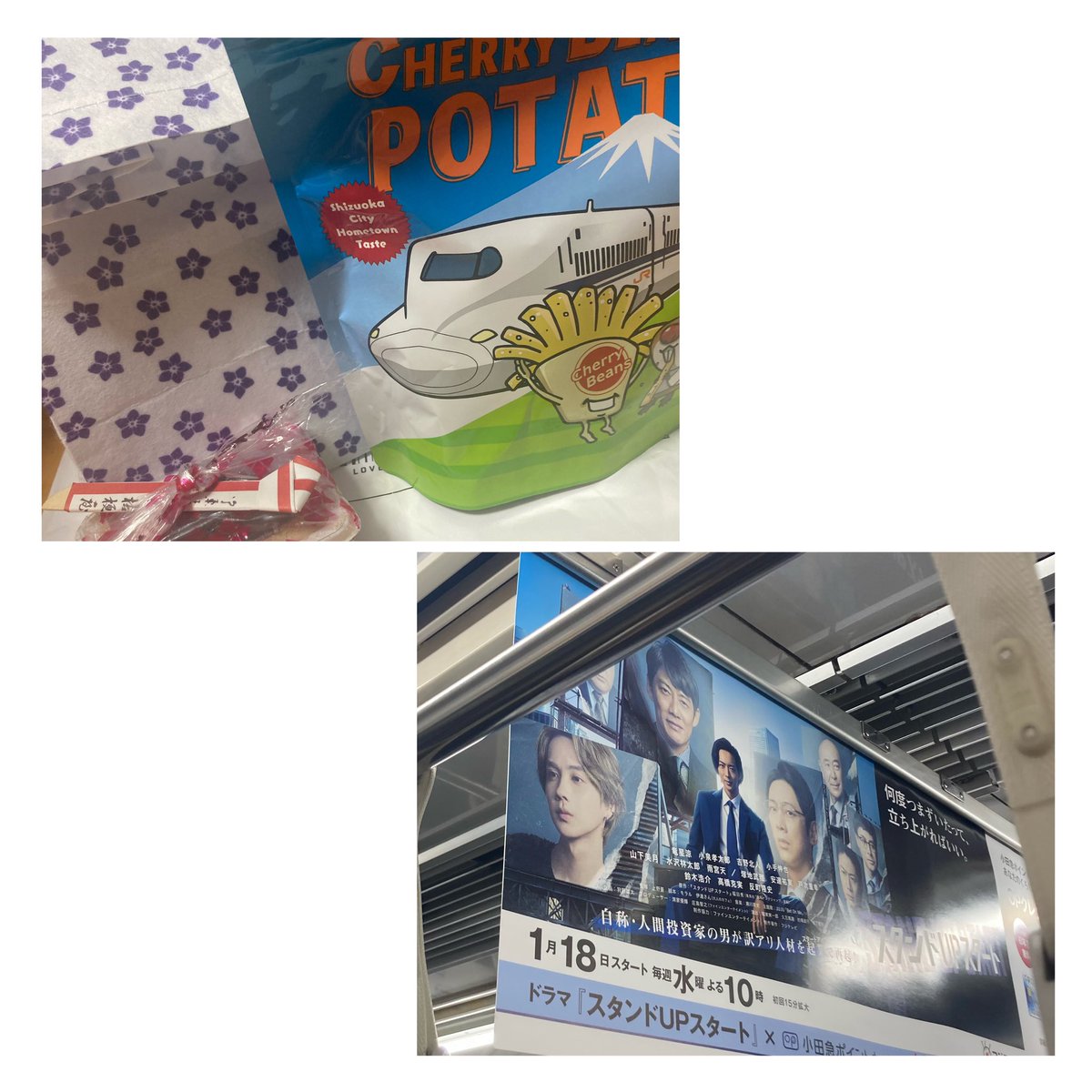yurinaaya115hkt's tweet photo. 今日もプチ推し活✨
ランチからのスタンドUPスタートコラボのキッチンカーカフェ行ってきました🥰
寒かったからホットチョコレートミルクにした🍫🥛
仲良しさんからお土産も頂いちゃった…ありがと😘
今日は短時間だったけどめっちゃ楽しかったぁ〜
#スタンドUPスタート
#TIKICOFFEE https://t.co/dPsPrl1Umo