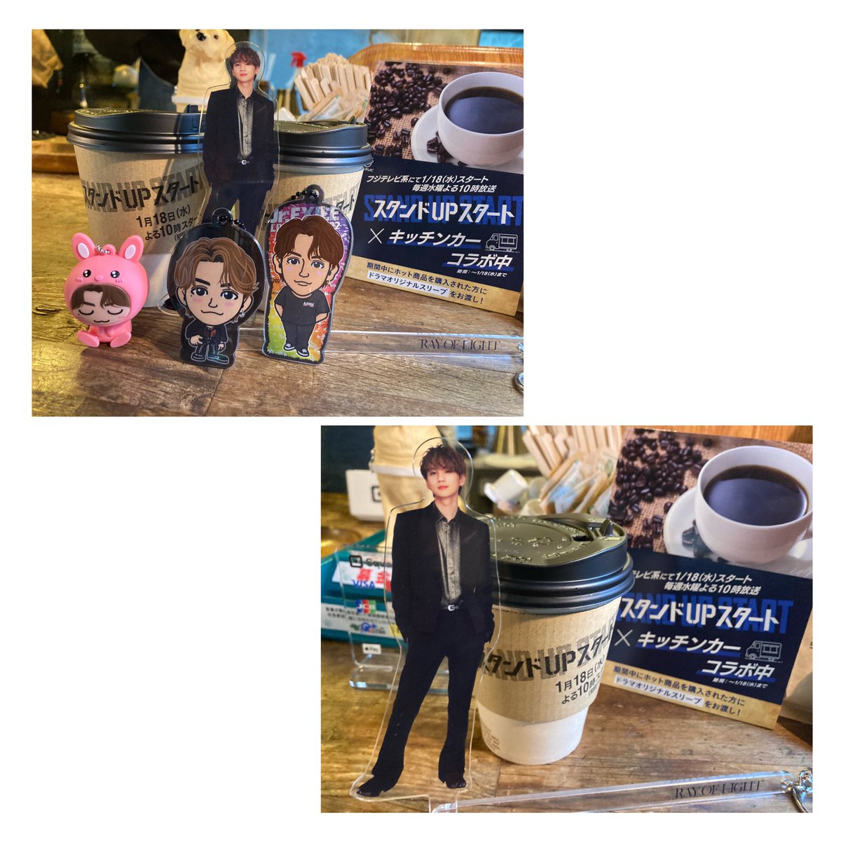 yurinaaya115hkt's tweet photo. 今日もプチ推し活✨
ランチからのスタンドUPスタートコラボのキッチンカーカフェ行ってきました🥰
寒かったからホットチョコレートミルクにした🍫🥛
仲良しさんからお土産も頂いちゃった…ありがと😘
今日は短時間だったけどめっちゃ楽しかったぁ〜
#スタンドUPスタート
#TIKICOFFEE https://t.co/dPsPrl1Umo