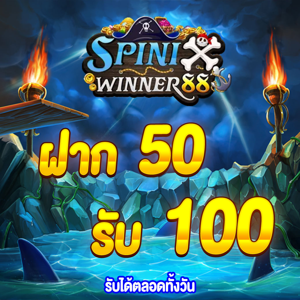 sora_kub's tweet photo. 🧧แจกเครดิตฟรี 50 ตลอดวัน 🧧

☘️รีทวิต +กดใจ+ติดตาม
สมัคร 👉🏻 https://t.co/jgFJqM58aj
📌แนะนำเพื่อนรับ 50%

#เครดิตฟรี #เครดิตฟรีล่าสุด #สล็อต #เครดิตฟรีกดรับเอง #แจกเครดิตฟรี https://t.co/TDYSZEgYXH