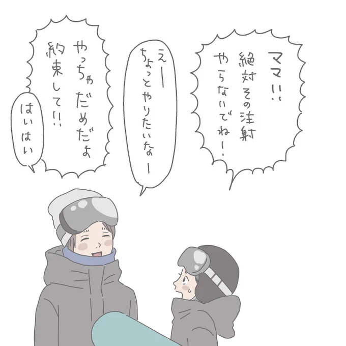 (終わり) 