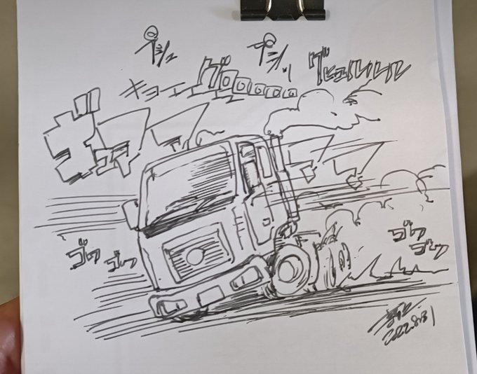 #画像をなんでもいいので無言で1枚あげろ 