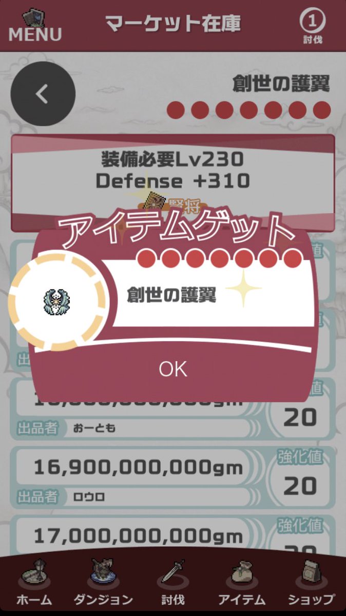 ちは幻獣物語 (@chiha_genmono) / Posts / X