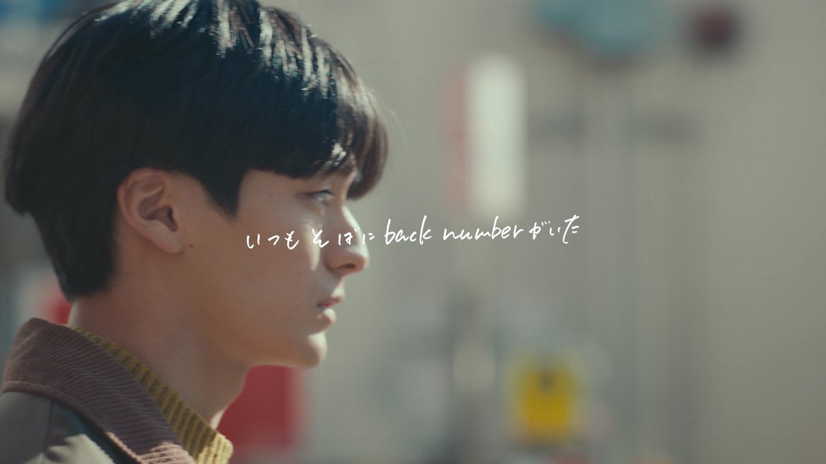 skream_japan's tweet photo. back number、ニュー・アルバム『ユーモア』リリースに合わせ5曲の撮り下ろしショート・ドラマ公開。JR山手線で『ユーモア』仕様のスペシャル・トレイン運行 https://t.co/HNyvlrq8ii

#backnumber #ユーモア #いつもそばにbacknumberがいた 
#アイラブユー #ベルベットの詩 #黄色 #怪盗 #水平線 https://t.co/Boy3KwzFha