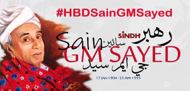 kisho_lal's tweet photo. مان ھن رياست جو واحد قيدي آھيان جيڪو پنھنجو ڏوھ قبولڻ لاء تيار آھيان پر جج مونکي ٻڌڻ بدران عدالت ڇڏيو ٿا وڃن.
رھبر اعظم سائين جي ايم سيد
#17th_January
#HBDSainGMSayed
#HBDSainGMSyed https://t.co/aK9hvgGbow