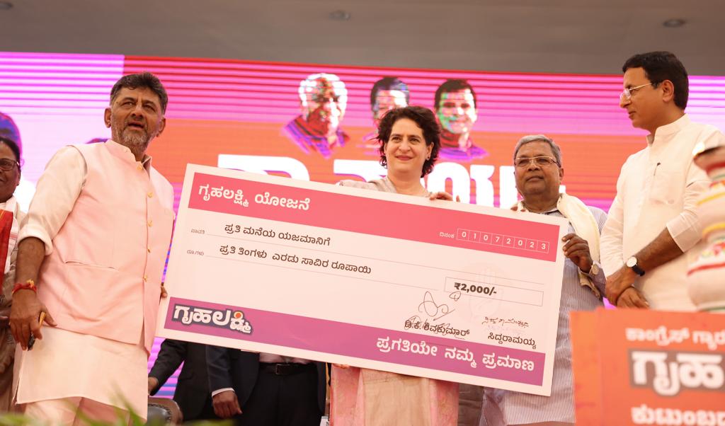NSUILive's tweet photo. Congress General Secretary Smt. @priyankagandhi launched the Griha Lakshmi scheme in Bangalore today. Under this scheme, every woman head of household in Karnataka will be provided with Rs. 2000 per month.

#KarnatakaWantsCongress https://t.co/XtHOJQjrhO