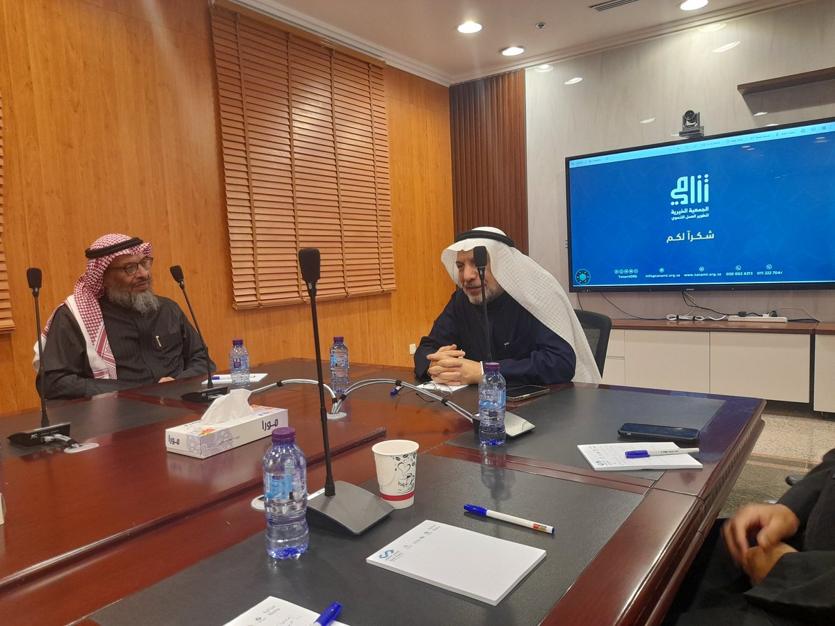 hsc_ngos's tweet photo. سعادة د.طلعت الوزنة رئيس المجلس يلتقي بسعادة الأمين العام لجمعية تنامي لتطوير العمل التنموي أ.خالد العواد وفريق عمل جمعية تنامي
للإطلاع على مبادرات وبرامج ومشاريع تنامي في تطوير الجمعيات الأهلية و تم مناقشة آلية استفادة الجمعيات الصحية من خدمات جمعية تنامي https://t.co/FLR5Cj0Qu9