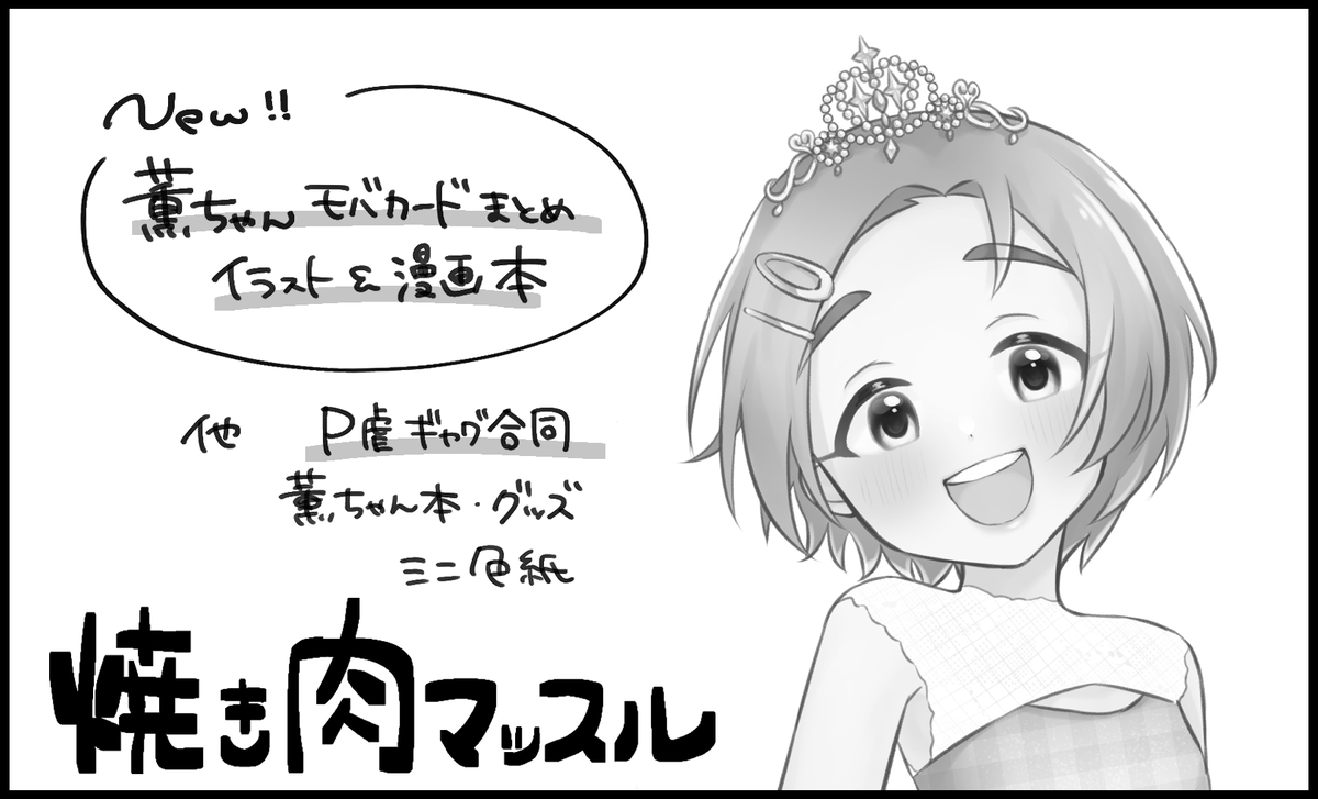 シンステ出るよ～～～～ 