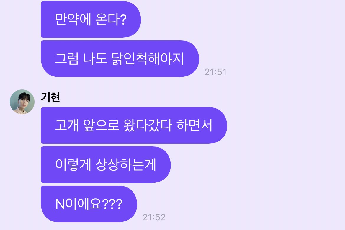 luvxkh_'s tweet photo. 시작됏다 말도 안 되고 
어디로 튈지도 모르는
기현 프메 https://t.co/pcbRVpFpwe