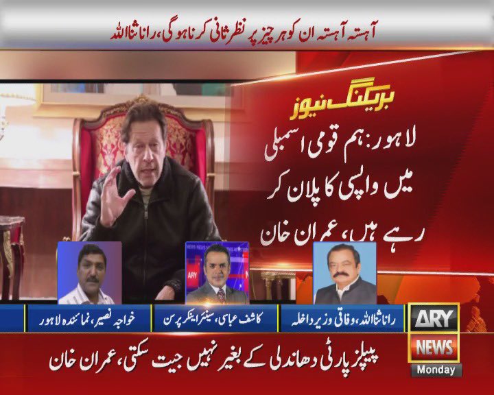 hinaparvezbutt's tweet photo. ایک اور یوٹرن۔۔۔۔ https://t.co/aCXtG67ITW
