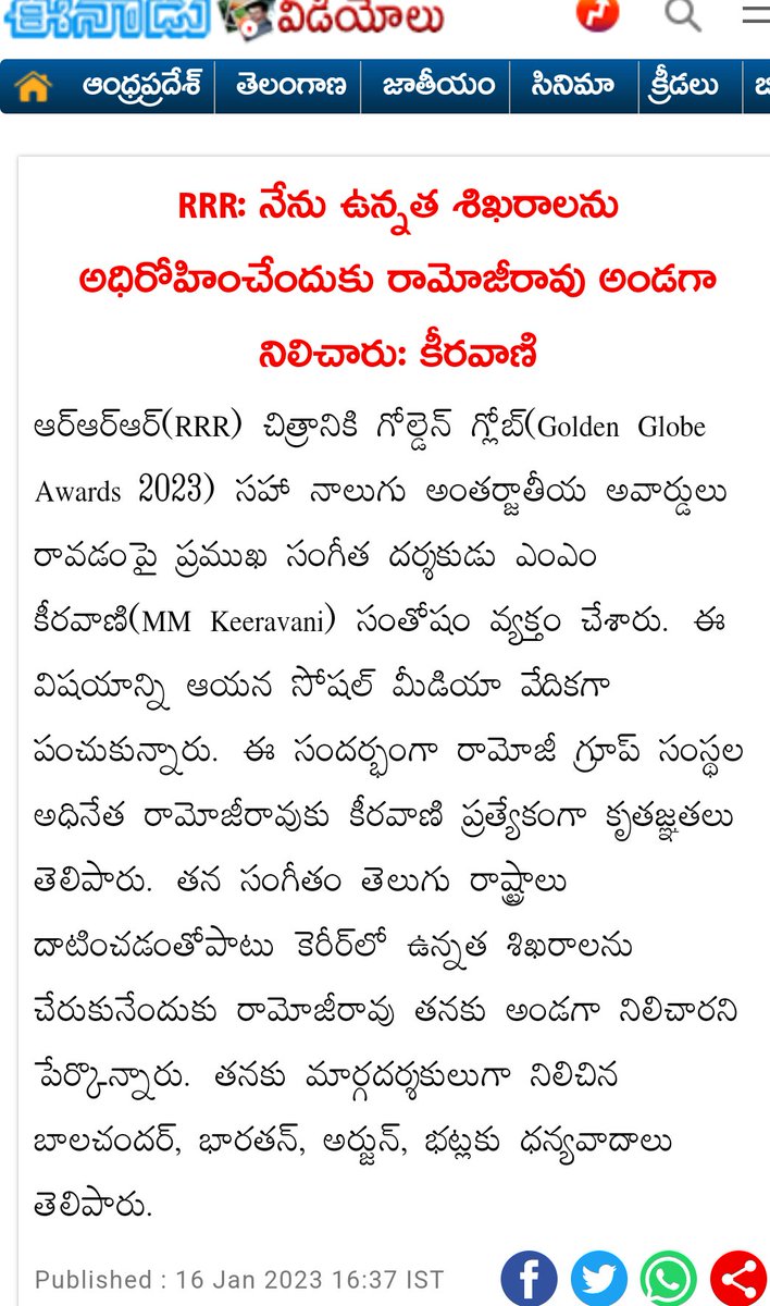 DanicTv's tweet photo. ఒక పార్టీ వాళ్ళకి కడుపు భగ్గుమని ఉంటుంది. #RRR #TDP #YSRCP https://t.co/rOoofiotQL