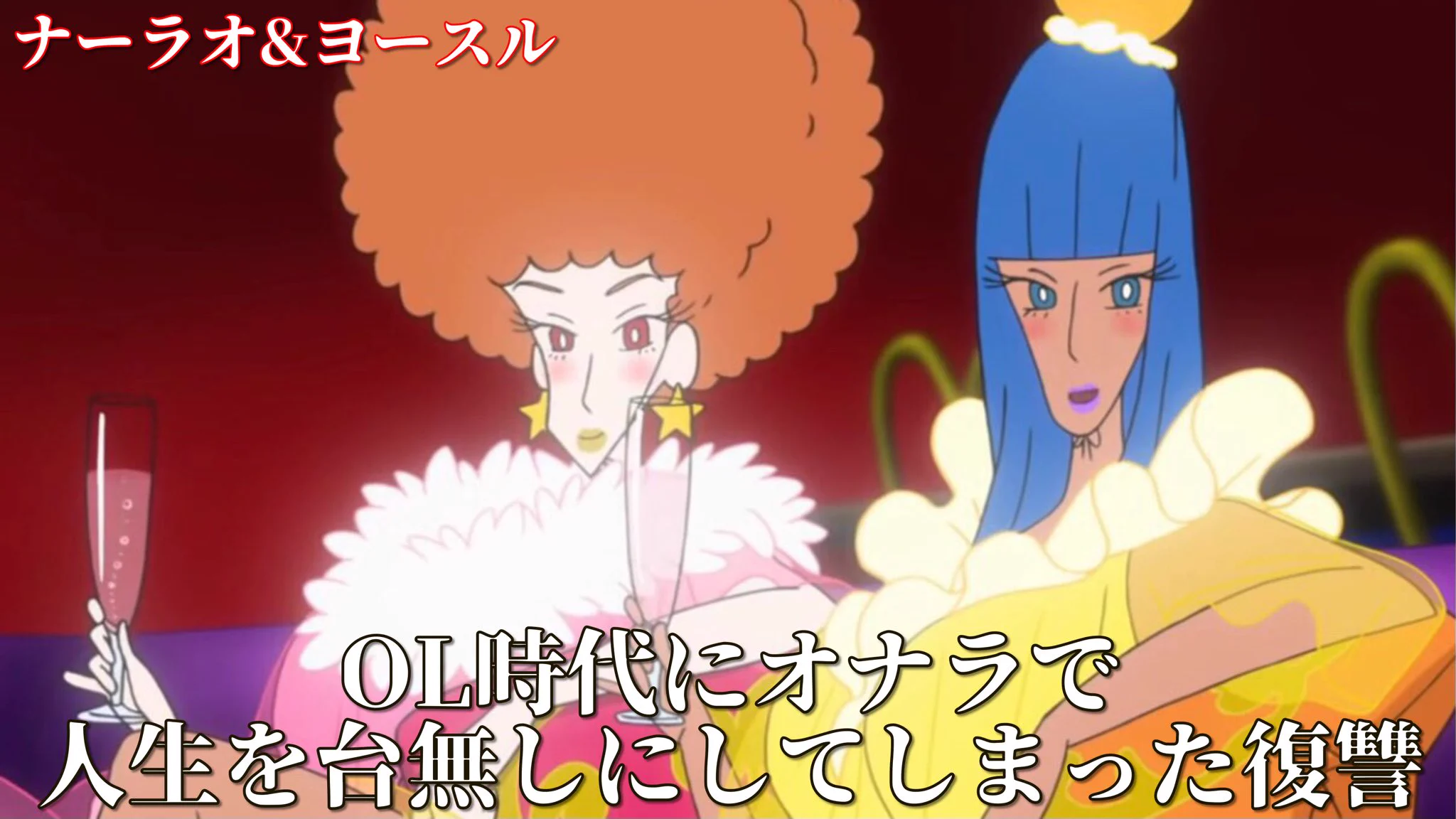 そんな理由で世界征服を！？劇場版クレヨンしんちゃんに登場する敵キャラの目的がくだらなさすぎる件