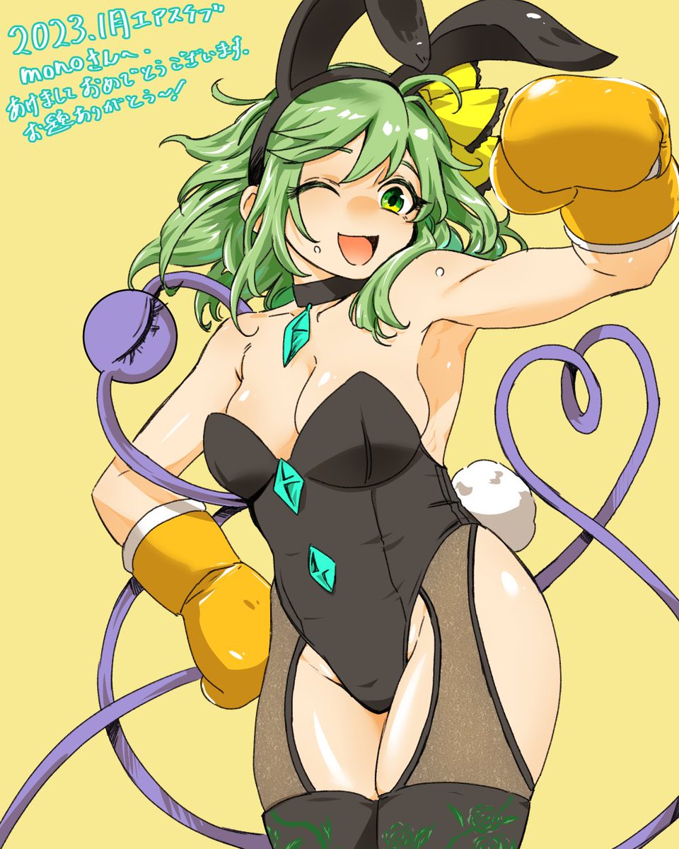xyzspjp's tweet photo. @mono_pan_man あけおめこいし！ありがとうございました！ https://t.co/kkgFIimsFz