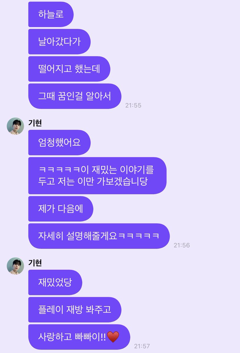 luvxkh_'s tweet photo. 공격당함 또 똑같은 수법으로, https://t.co/92r7spz819