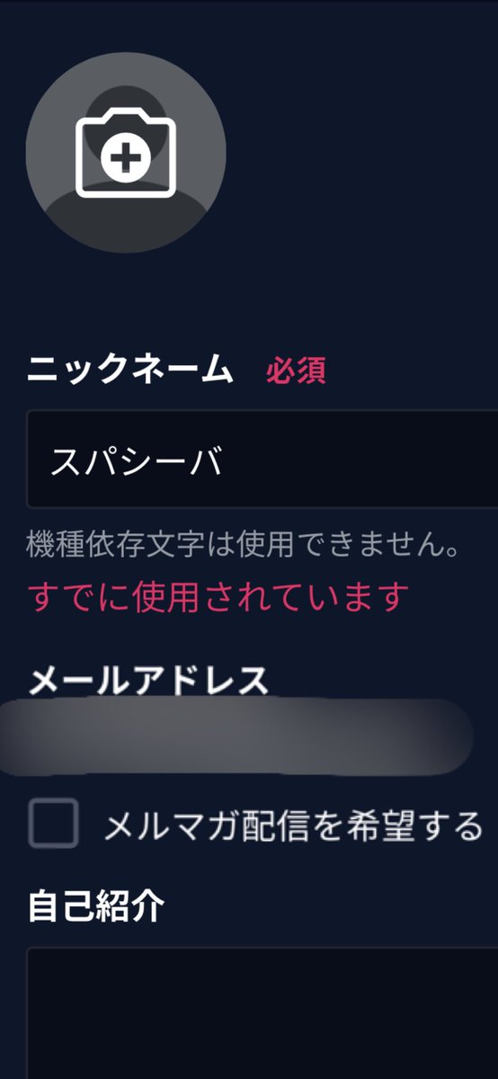 ただし tweet media