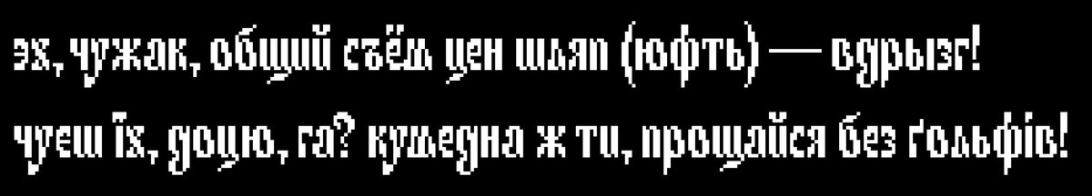 pxltype's tweet photo. Pxltype logo font coming soon with Latin extended, Cyrillic and more to come #typography #art #pixelart #font #gamedev #crossstitch https://t.co/sG1vI3lzSM
