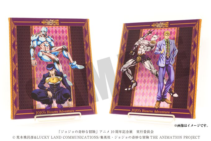 ジョジョの奇妙な冒険 メメタァニット JOJO 海外 正規品 www.unamec.com.br