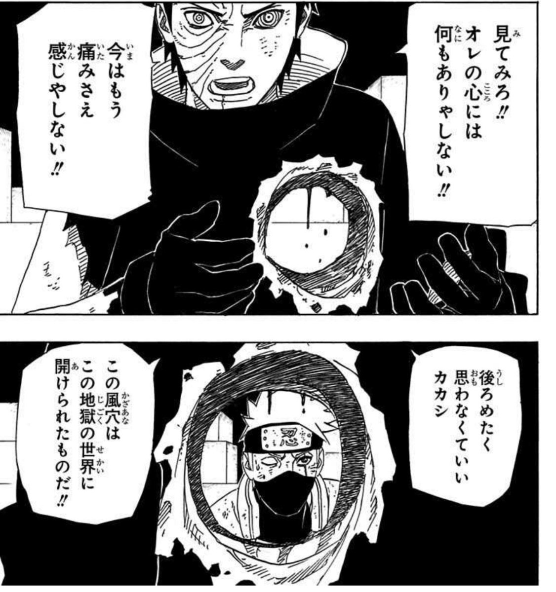 さらに もう 一 発