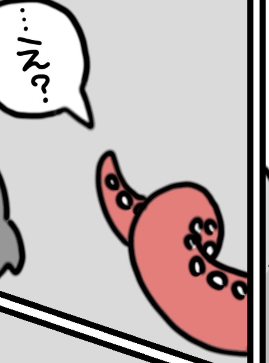 #今日のお気に入りポイント 