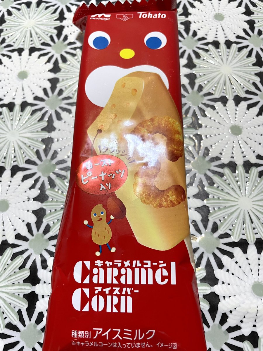 びたわん tweet media