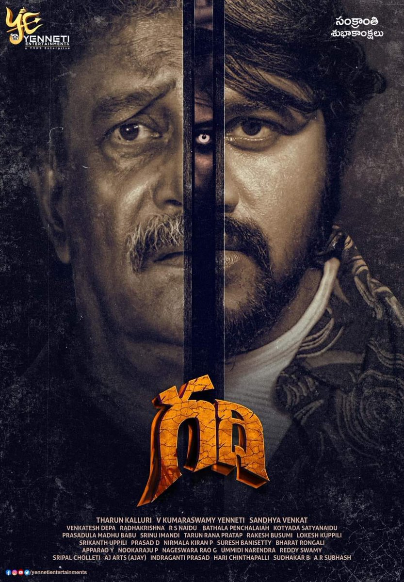 I am very happy to announce #FirstLook with @suryabhagavdas sir of my debut film #GADHI