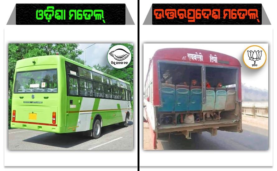 Susanta Singh tweet media