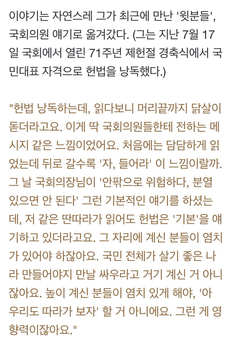 기존쎄 남자가 취향이에요
