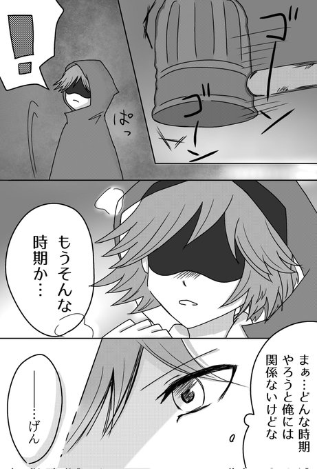 りゅかページ りゅか＊ニコニコ超会議参戦(@9yZsF0njtNRWU7u) さんのマンガ一覧