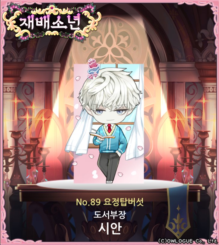 bcbxtu's tweet photo. 마음에 드는 맨드레이크야. 귀엽지?
'재배소년'에서 획득했어!
[https://t.co/3Fx6yS9OPh]  #재배소년 https://t.co/lo3zp9VZOY