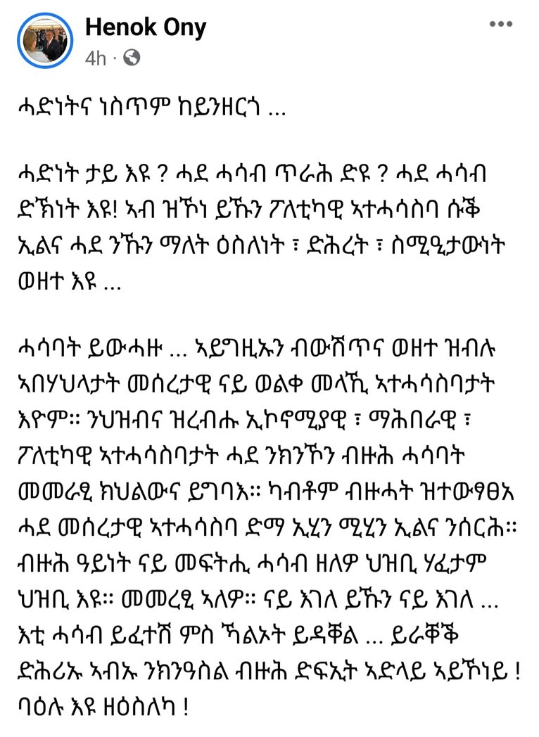 Henok Ony (@henokony) on Twitter photo 