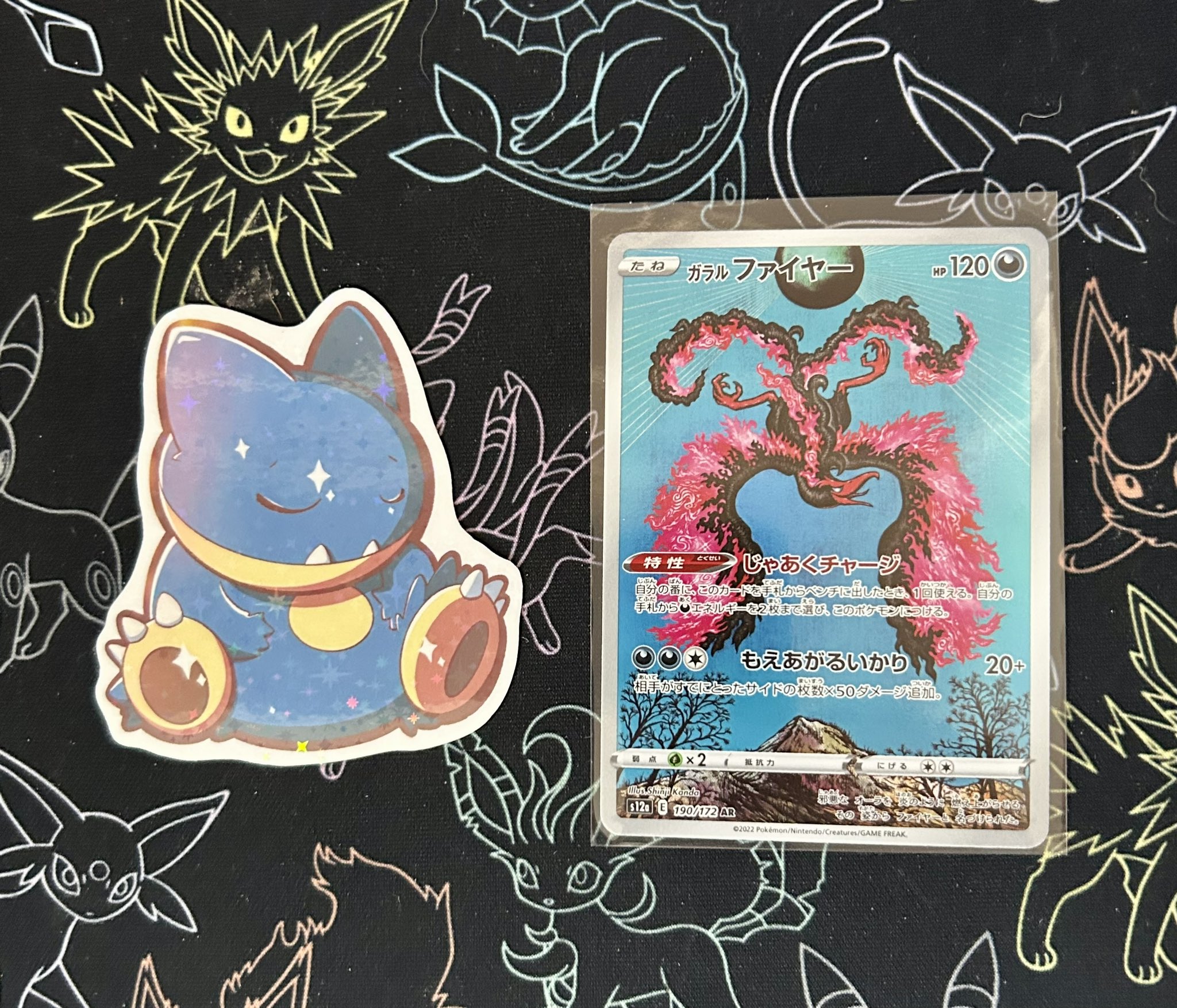 Rheaquaza on X: 👑Crown Zenith Week Giveaway👑 One person will win this  shiny holo Munchlax sticker and this gorgeous Galarian Moltres card from  Vstar Universe! To Enter: ✔️ Retweet Winner will be