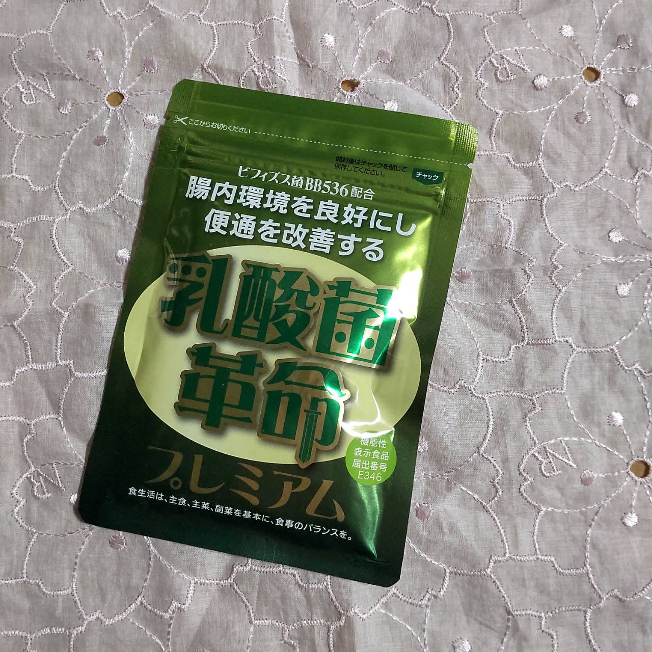 乳酸菌革命　プレミアム　62粒×　4袋 乳酸菌革命 プレミアム 62粒 - メルカリ
