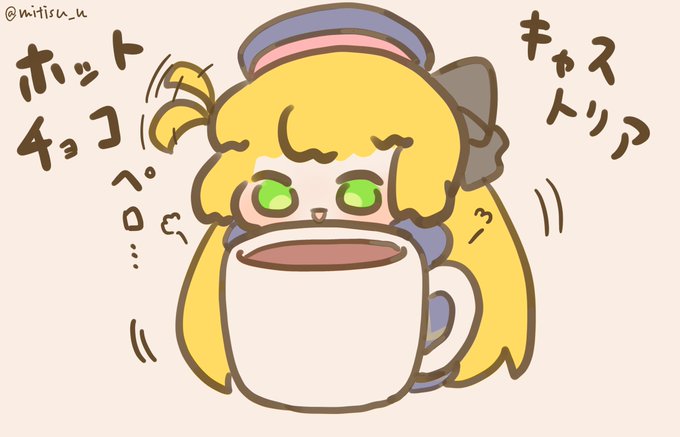 「コーヒー」のTwitter画像/イラスト(人気順)｜4ページ目