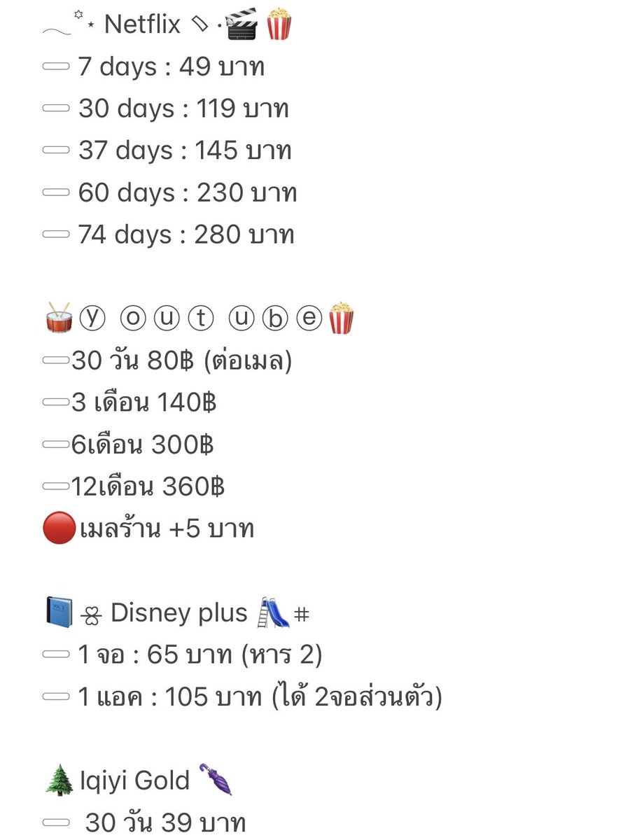 injunmoonsun's tweet photo. รับประกันการใช้งานตลอดสัญญา แอคแท้ ตอบเร็ว ทักไลน์

🍁@066ectnl🌹
#หารiQiyi #หารHBOGO #หารhbo #หารYouTubePremium #หารYouTubePremium #หารViu #หารYouTubePremium #หารwetv #หารเน็ตฟลิกซ์ #เน็ตฟลิกซ์พร้อมส่ง #ยูทูปพรีเมี่ยมรายปี #วีทีวี #iQiyiพรีเมี่ยม #iqiyราคาถูก https://t.co/mdhax38oTw